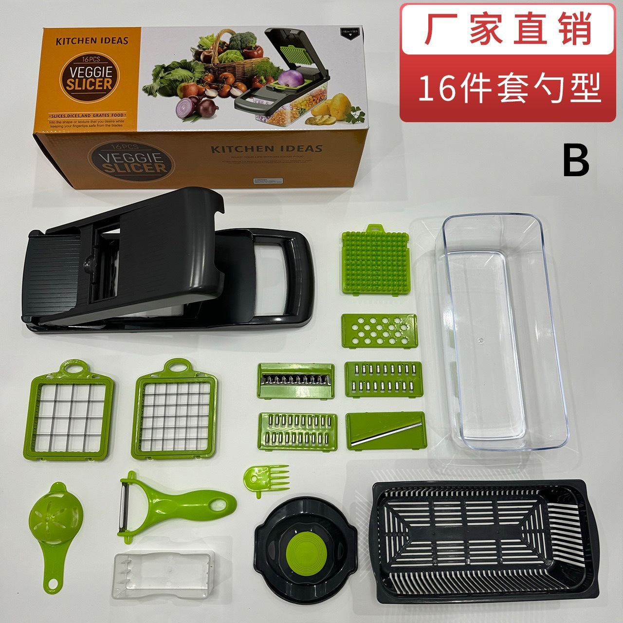 Multifunctional Vegetable Chopper Kitchen Dicer, Grater & Shredder Set